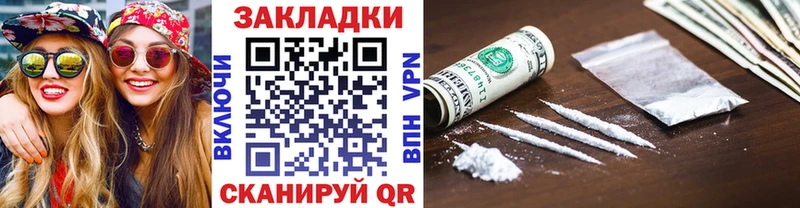 Где купить наркотики Карпинск Cocaine АМФ МЕФ blacksprut зеркало ГАШ Конопля СК Метамфетамин