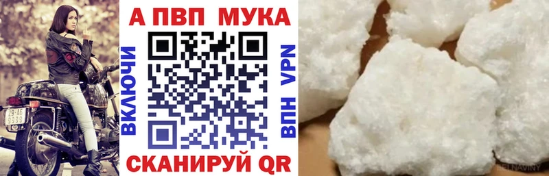APVP крисы CK  дарк нет как зайти  Карпинск 