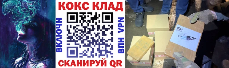 продажа наркотиков  Карпинск  Кокаин 98% 