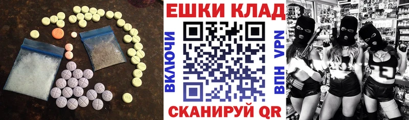 Экстази ешки  маркетплейс формула  Карпинск  kraken tor 