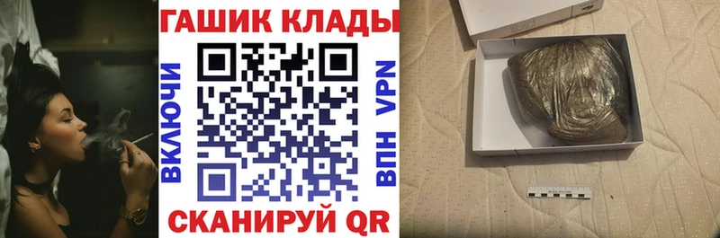ГАШ хэш  Карпинск 