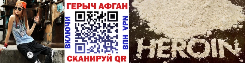 наркота  Карпинск  дарк нет какой сайт  ГЕРОИН VHQ 