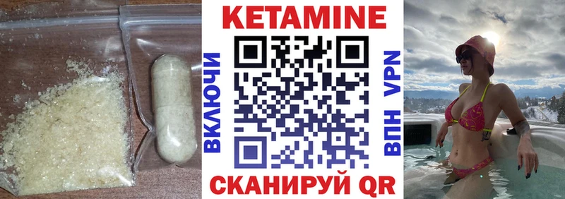 КЕТАМИН ketamine  купить наркотики цена  hydra   Карпинск 