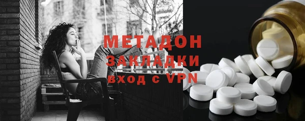 мет Абдулино