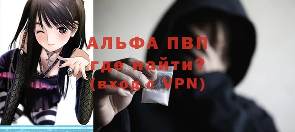 эйфоретик Абаза