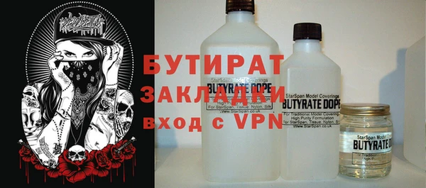 не бодяженный Алексин