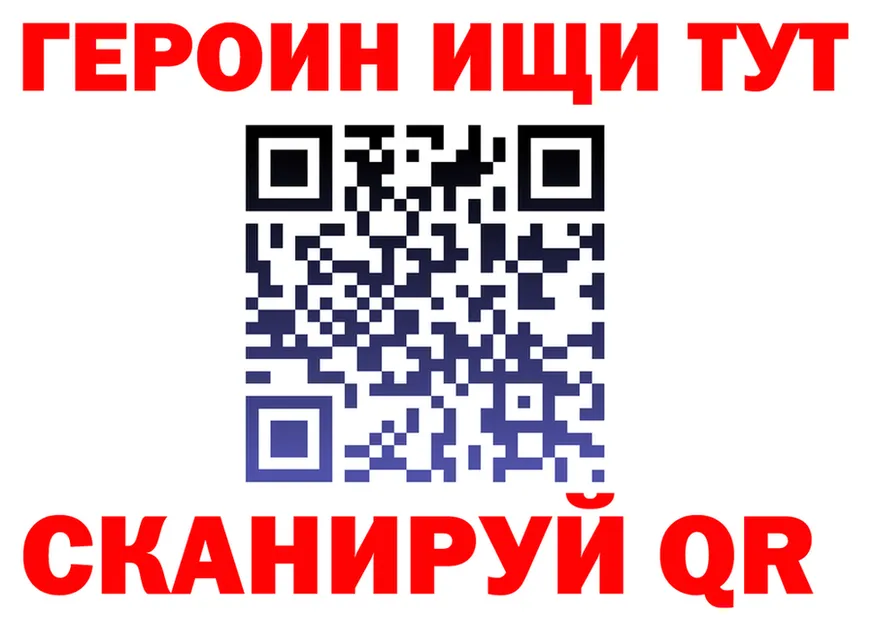 Героин Heroin сайт это blacksprut Карпинск