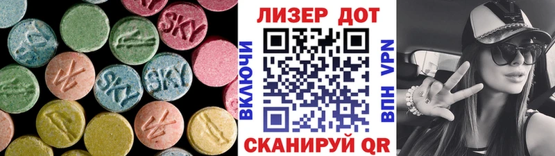 хочу Карпинск ЛСД экстази ecstasy