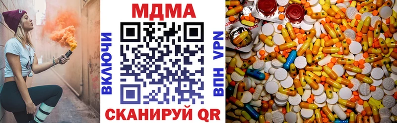 MDMA VHQ  нарко площадка Telegram  Карпинск 